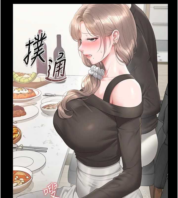 猎艷管理员第49話-最後一次向你妥協