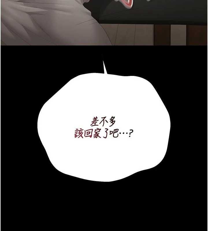 猎艷管理员第49話-最後一次向你妥協