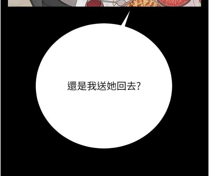 猎艷管理员第49話-最後一次向你妥協