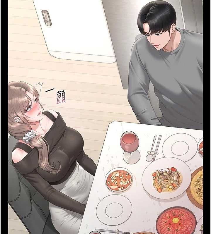 猎艷管理员第49話-最後一次向你妥協