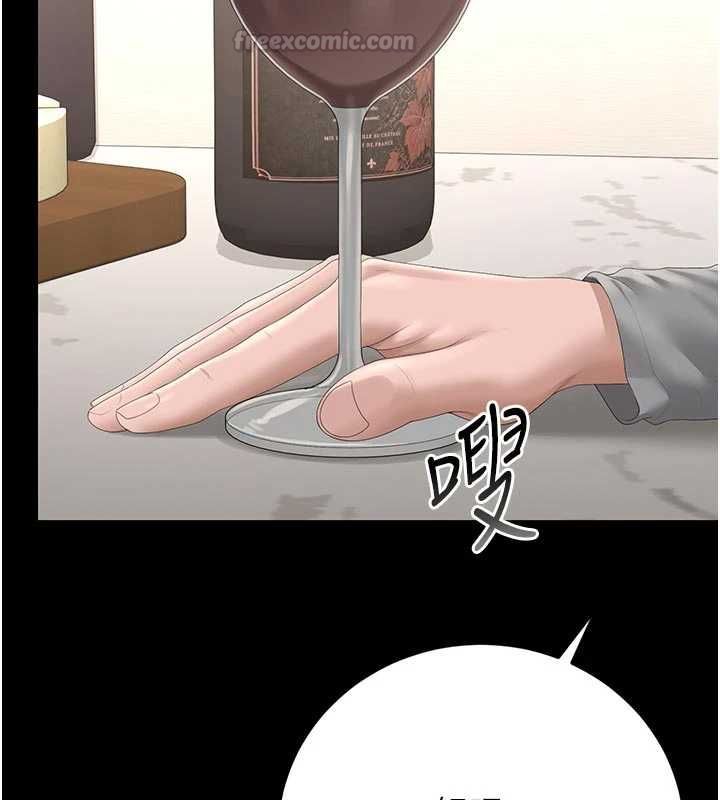 猎艷管理员第49話-最後一次向你妥協