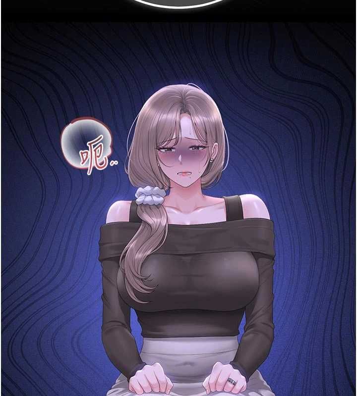猎艷管理员第49話-最後一次向你妥協
