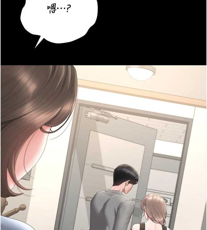 猎艷管理员第49話-最後一次向你妥協