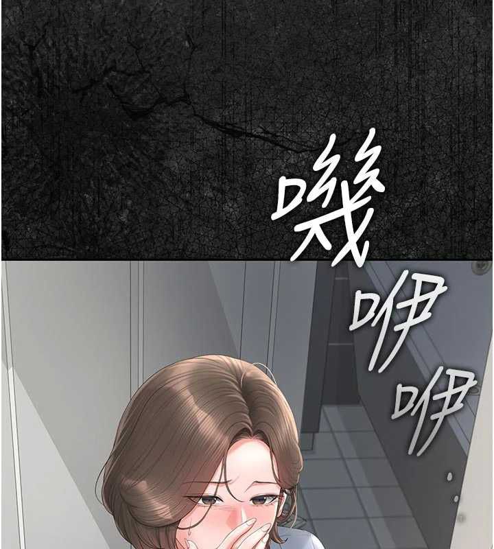猎艷管理员第49話-最後一次向你妥協