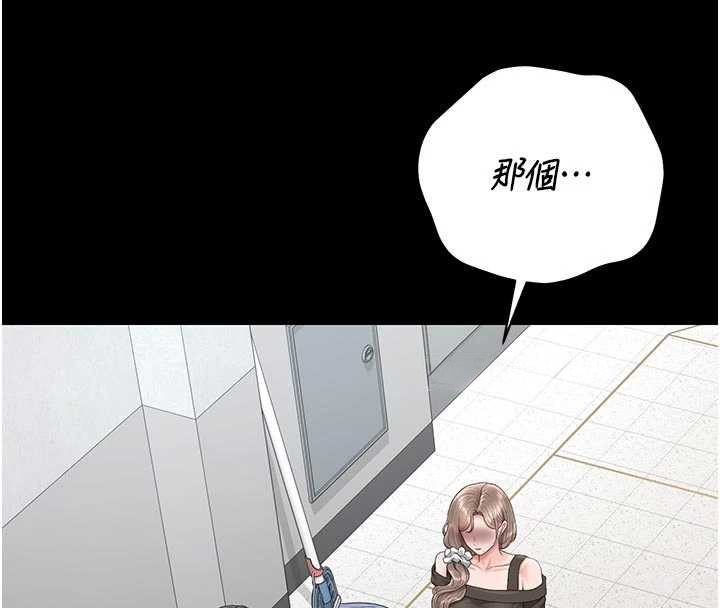 猎艷管理员第49話-最後一次向你妥協
