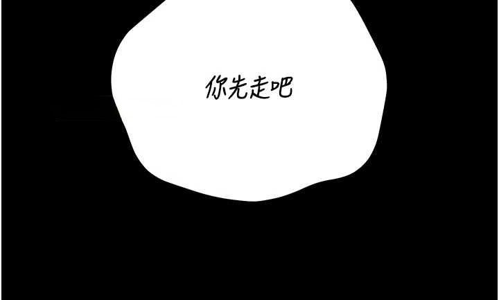 猎艷管理员第49話-最後一次向你妥協