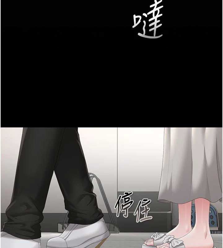 猎艷管理员第49話-最後一次向你妥協