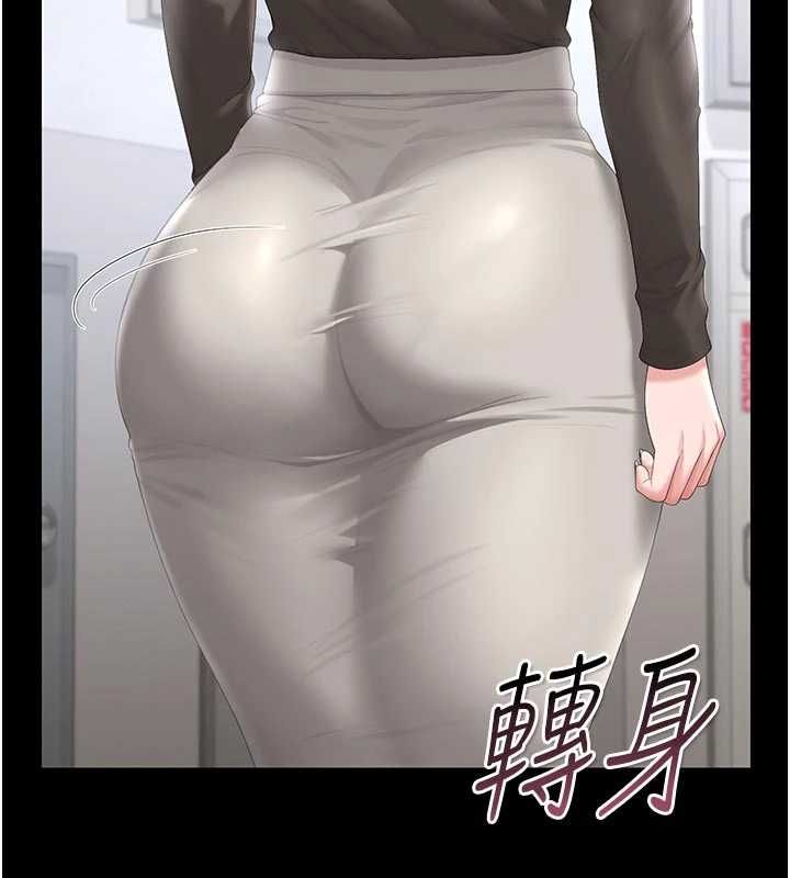 猎艷管理员第49話-最後一次向你妥協