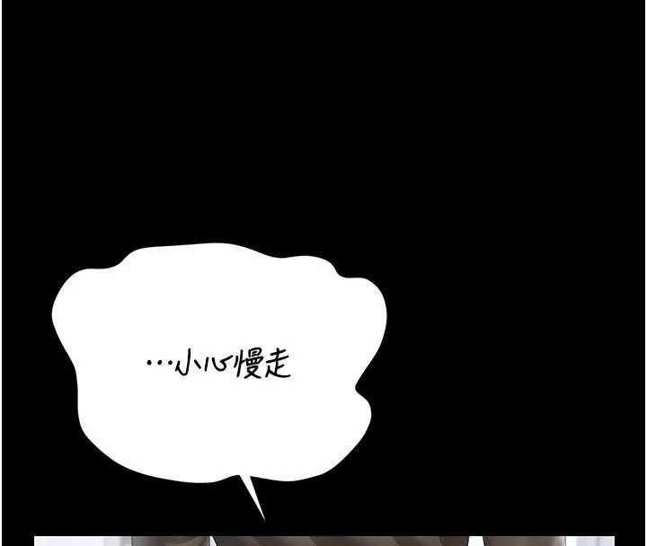 猎艷管理员第49話-最後一次向你妥協