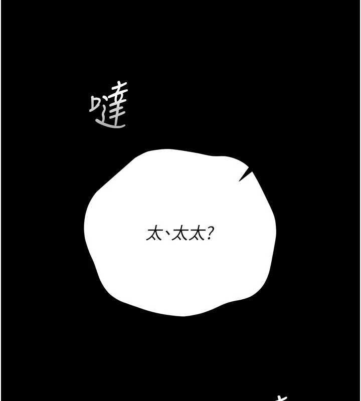 猎艷管理员第49話-最後一次向你妥協