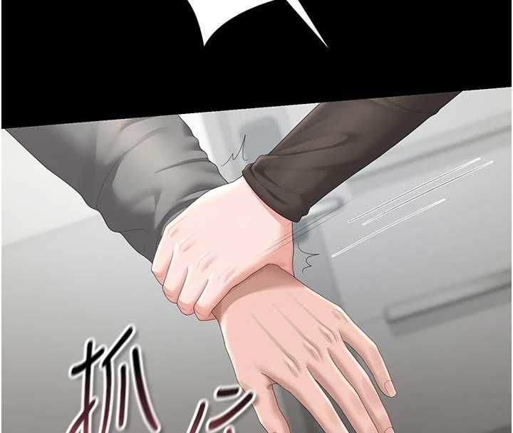 猎艷管理员第49話-最後一次向你妥協
