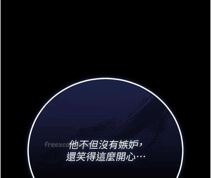 猎艷管理员第49話-最後一次向你妥協