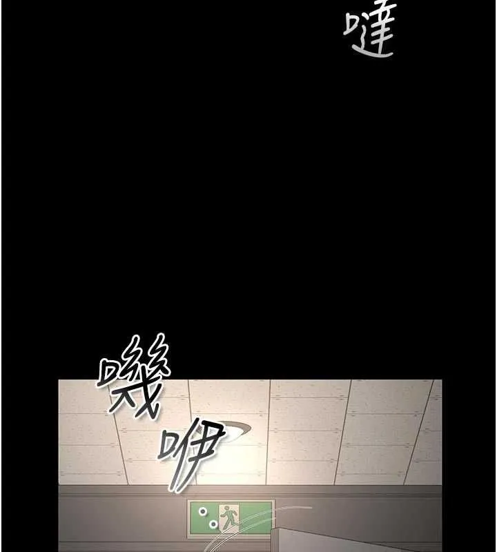 獵艷琯理員第49話-最後一次向你妥協