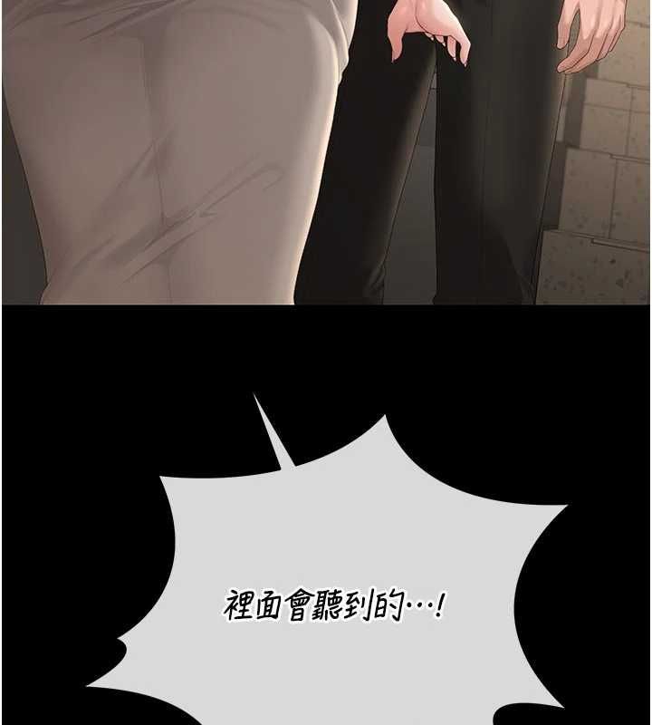 猎艷管理员第49話-最後一次向你妥協