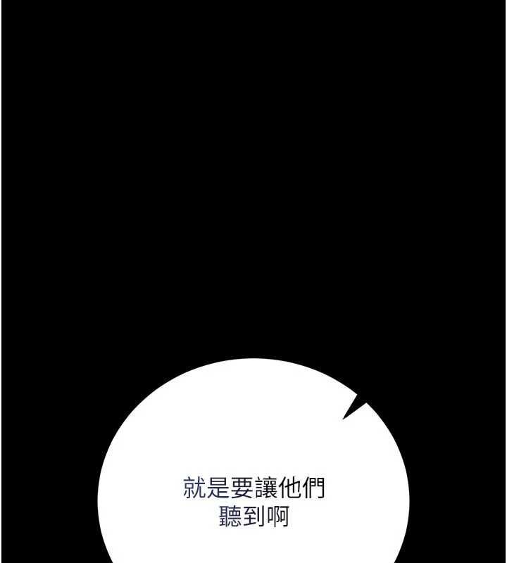猎艷管理员第49話-最後一次向你妥協