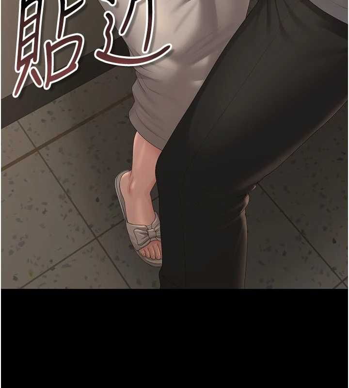 猎艷管理员第49話-最後一次向你妥協