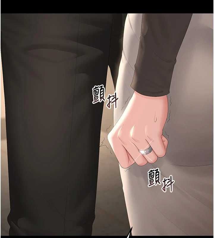 猎艷管理员第49話-最後一次向你妥協