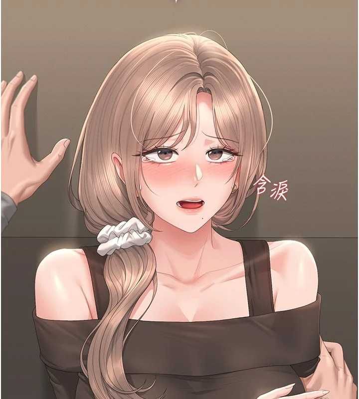 猎艷管理员第49話-最後一次向你妥協