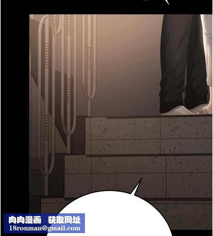 猎艷管理员第49話-最後一次向你妥協