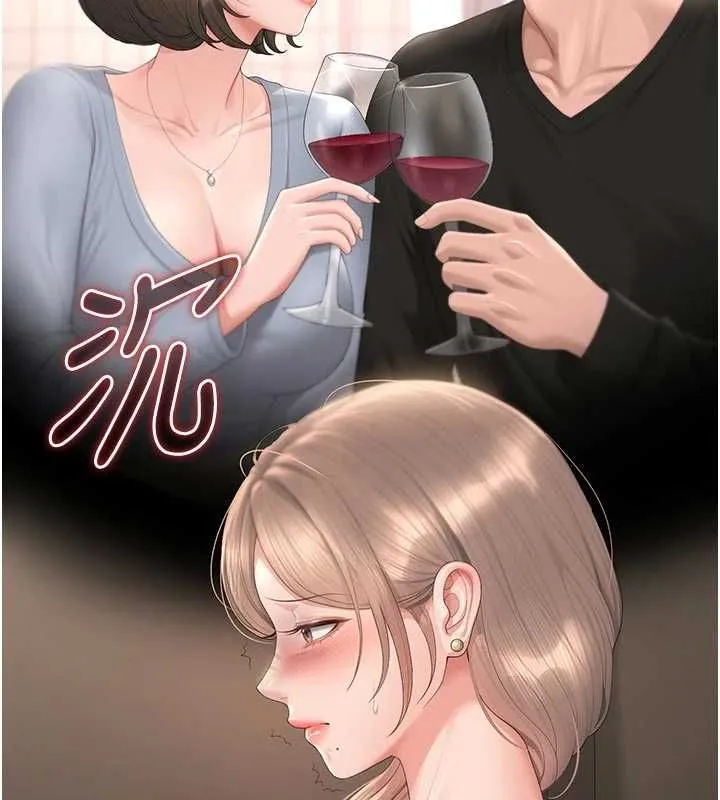 獵艷琯理員第49話-最後一次向你妥協
