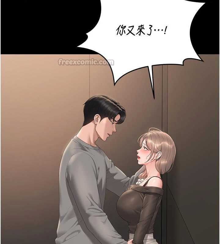 猎艷管理员第49話-最後一次向你妥協