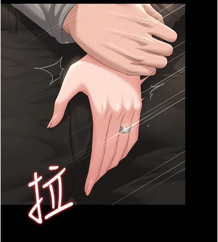 猎艷管理员第49話-最後一次向你妥協
