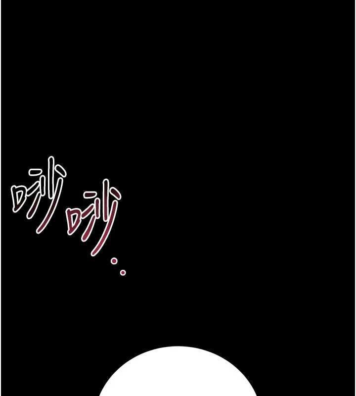 猎艷管理员第49話-最後一次向你妥協