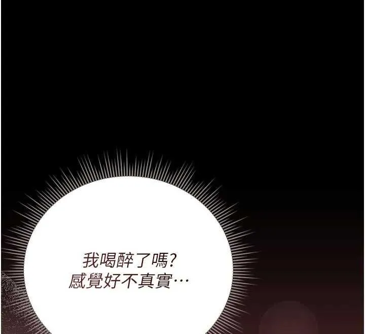 獵艷琯理員第49話-最後一次向你妥協