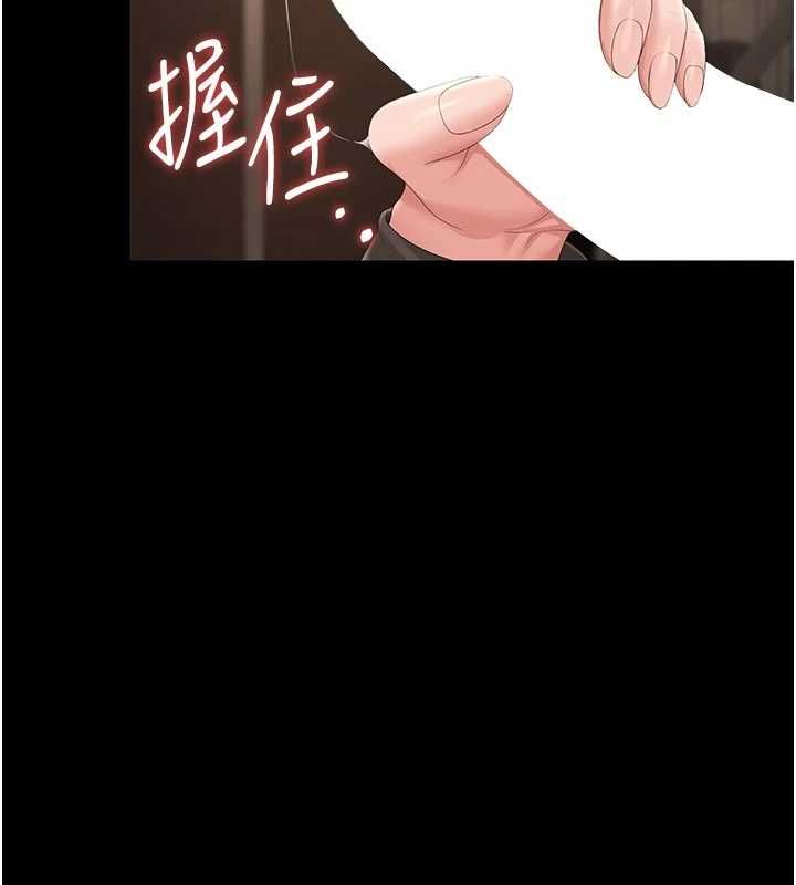 猎艷管理员第49話-最後一次向你妥協