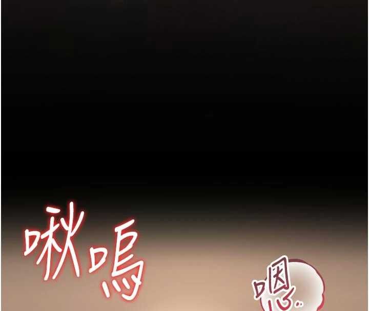 猎艷管理员第49話-最後一次向你妥協