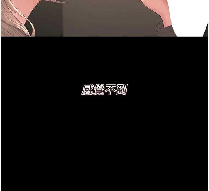 猎艷管理员第49話-最後一次向你妥協