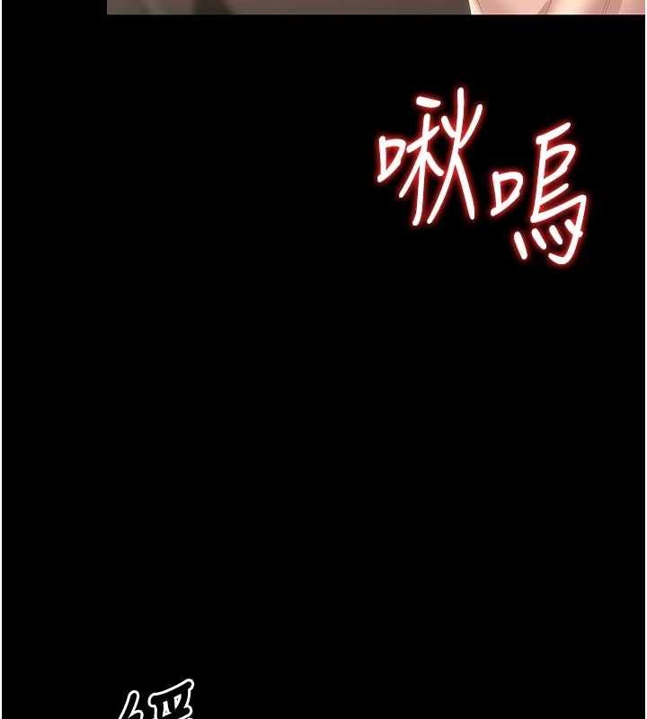 猎艷管理员第49話-最後一次向你妥協