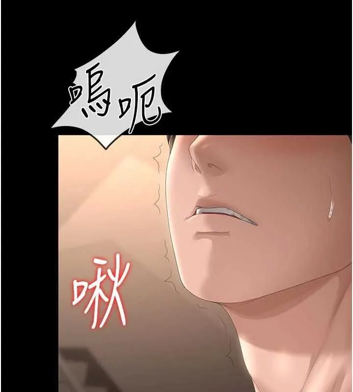 獵艷琯理員第49話-最後一次向你妥協