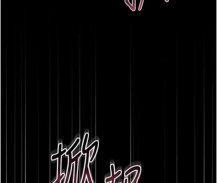 獵艷琯理員第49話-最後一次向你妥協