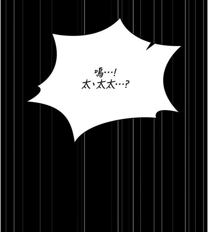 猎艷管理员第49話-最後一次向你妥協
