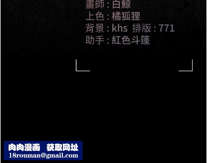 猎艷管理员第49話-最後一次向你妥協