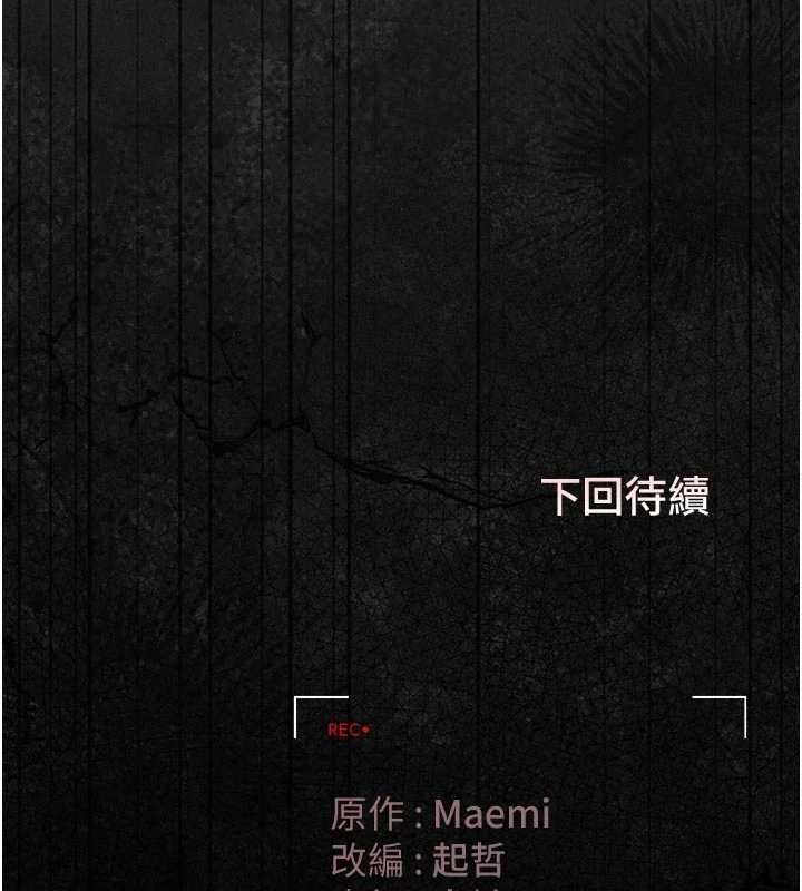 猎艷管理员第49話-最後一次向你妥協