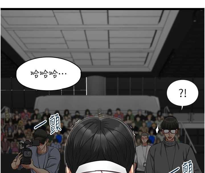 女友不能说的事第21話-徹底成為廢人