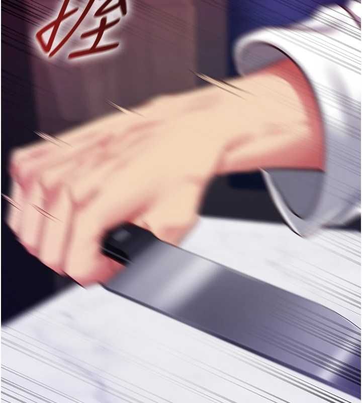 女友不能说的事第21話-徹底成為廢人