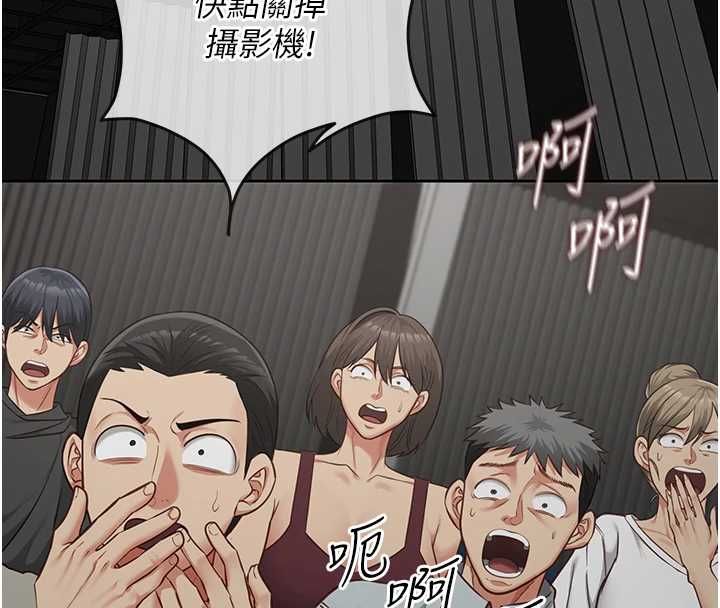 女友不能说的事第21話-徹底成為廢人