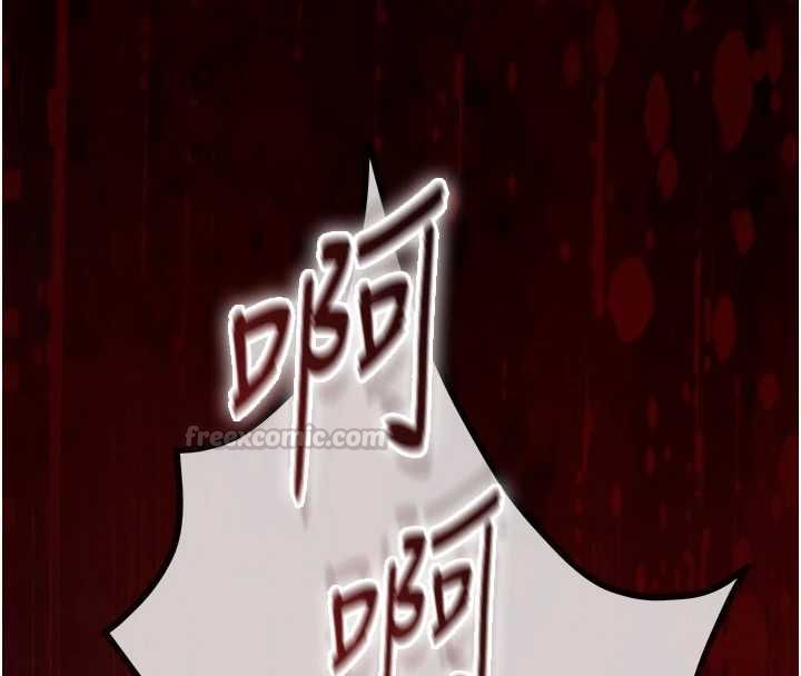 女友不能说的事第21話-徹底成為廢人