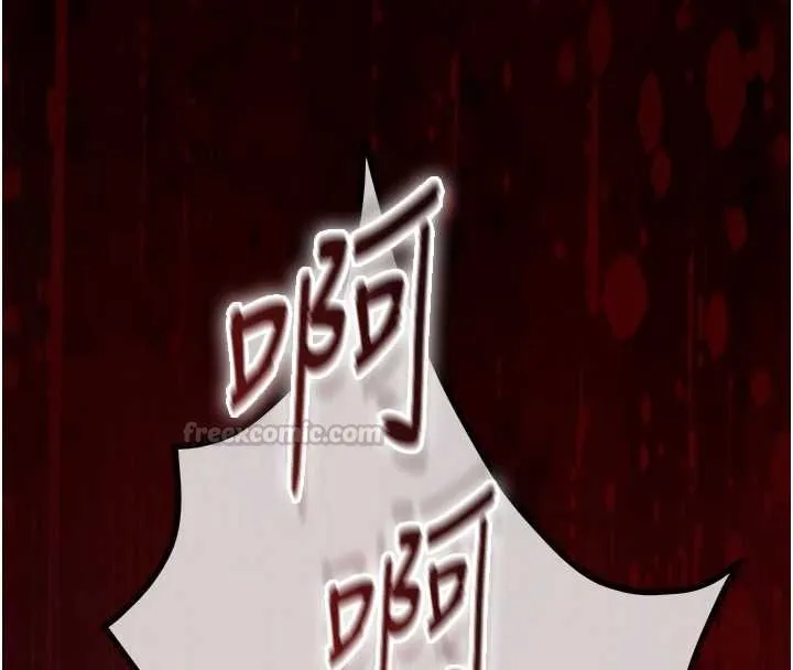 女友不能說的事第21話-徹底成為廢人