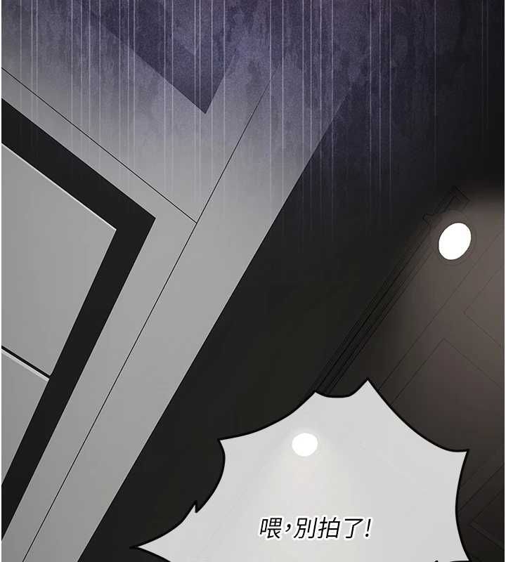 女友不能说的事第21話-徹底成為廢人