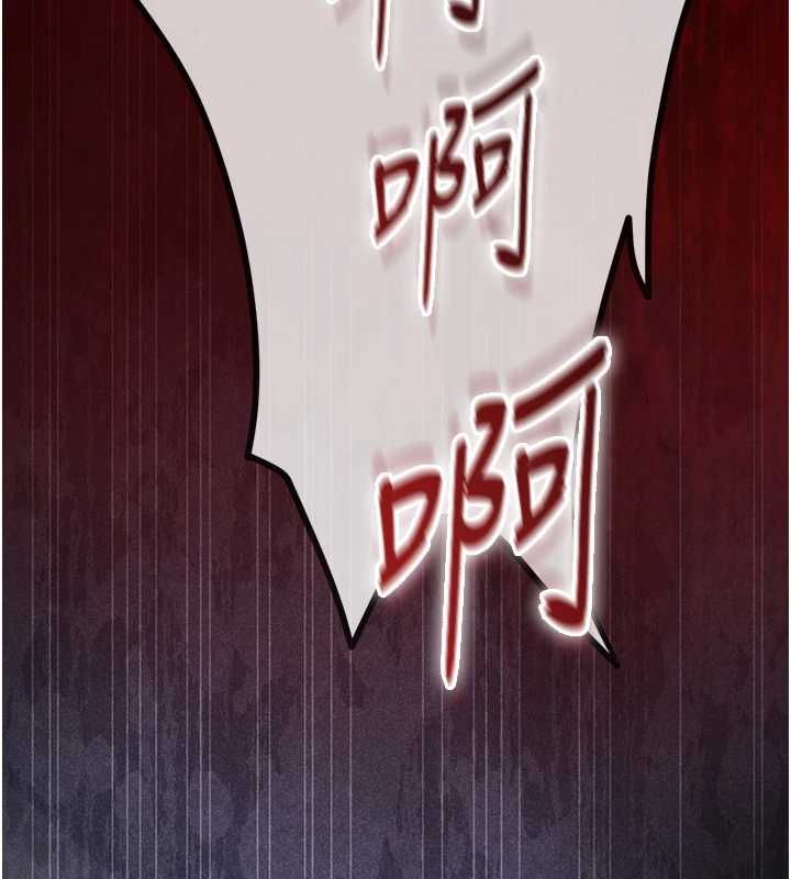 女友不能说的事第21話-徹底成為廢人