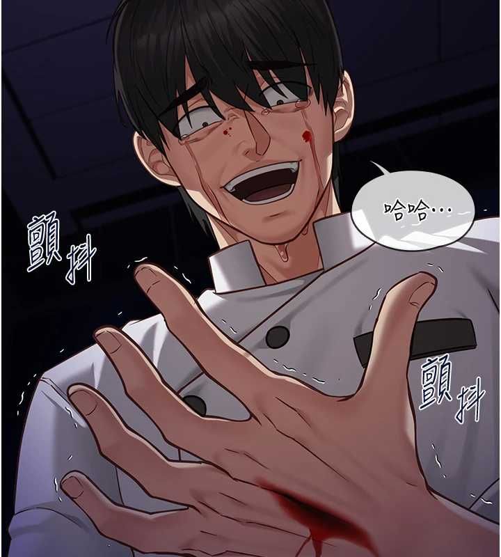 女友不能说的事第21話-徹底成為廢人