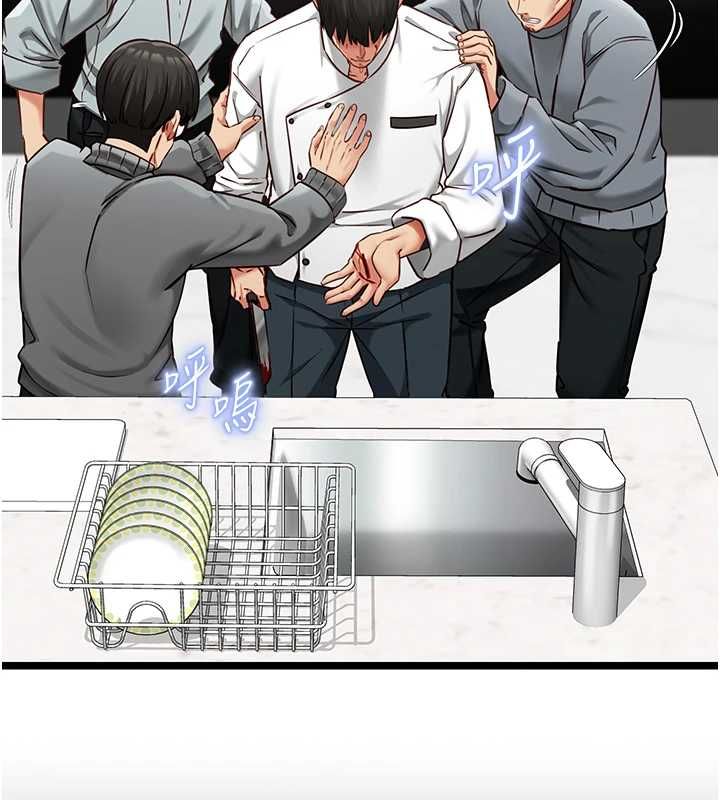女友不能说的事第21話-徹底成為廢人