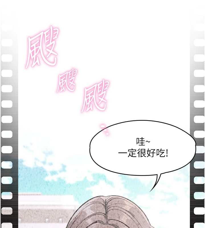 女友不能说的事第21話-徹底成為廢人