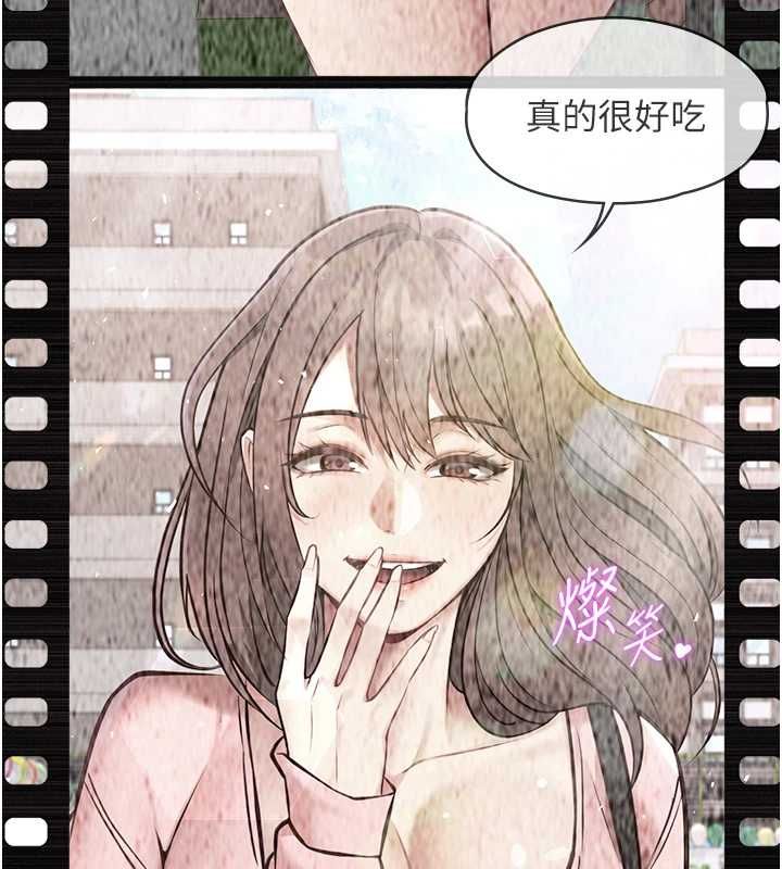 女友不能说的事第21話-徹底成為廢人