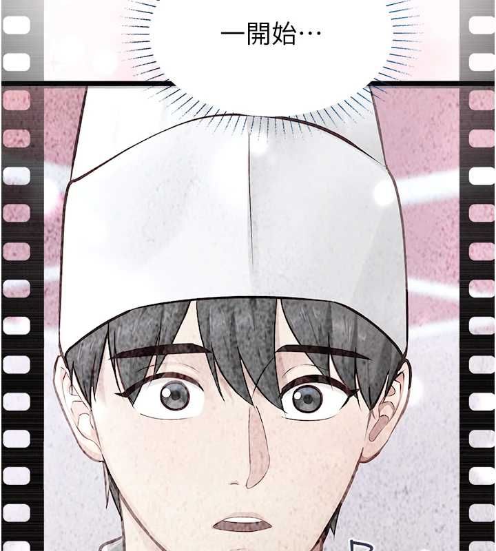 女友不能说的事第21話-徹底成為廢人