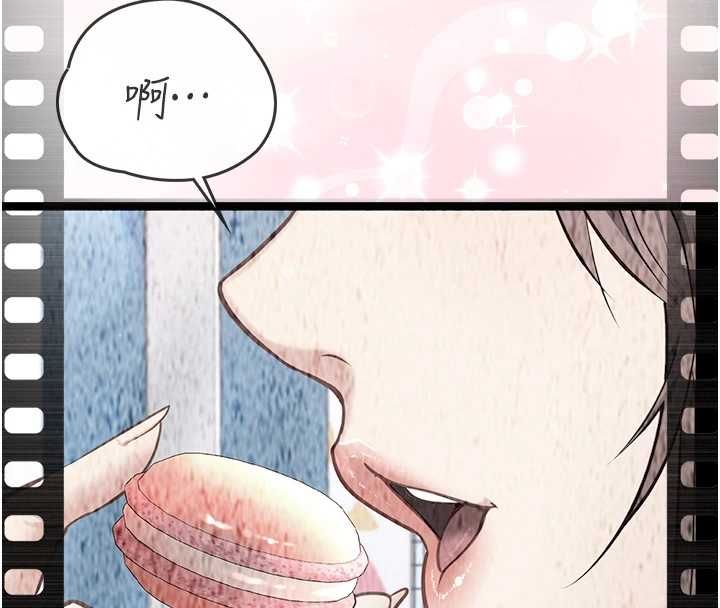 女友不能说的事第21話-徹底成為廢人